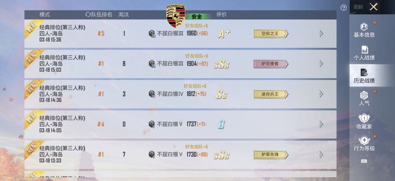 和平精英辅助的道德与规则探讨的配图，内容相关：未来辅助可能向合法化插件方向发展，例如提供训练模式增强功能，帮助玩家练习枪法，而非直接破坏游戏平衡。